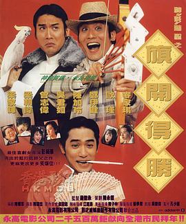 爱爱插